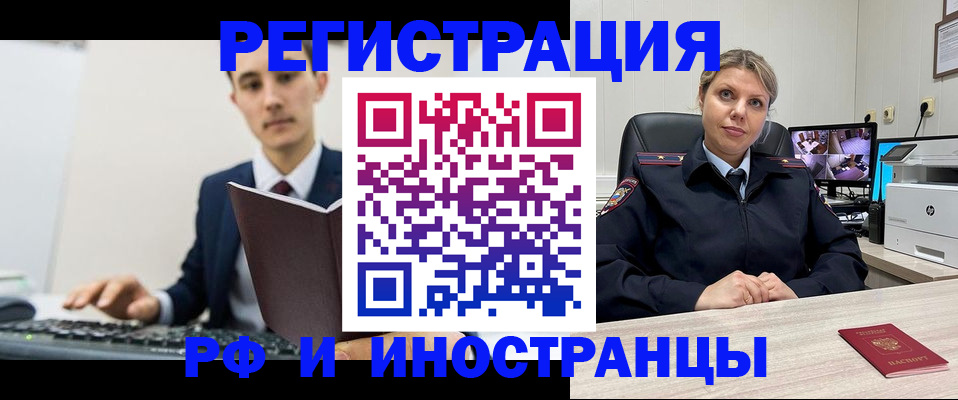 регистрация для дет. сада в Майском