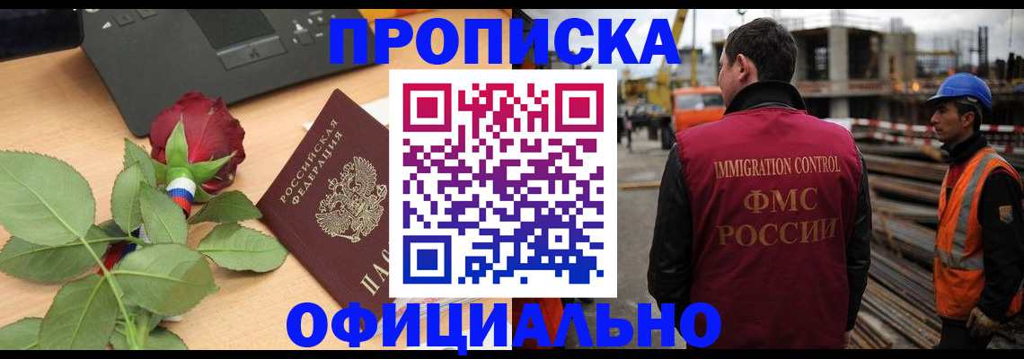 форма 3 в Майском